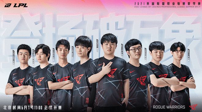 赛前研究与 赛前研究与