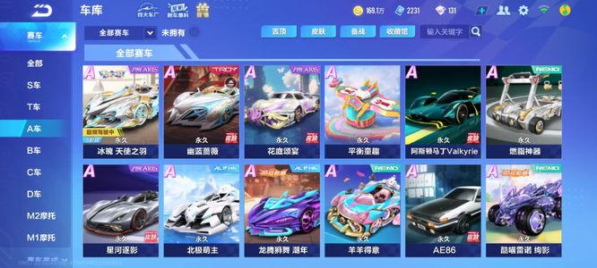 多数人会为 多数人会为